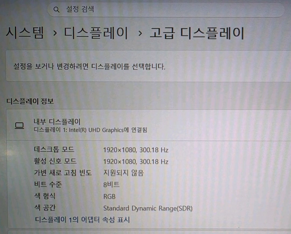 리오나인 게이밍 노트북 (17.3인치, 2070SUPER, 300hz) 이미지