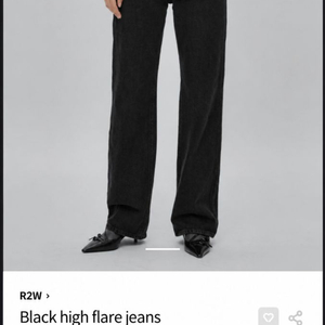 R2W Black high flare jeans 레투 청바지 / 블랙진 이미지