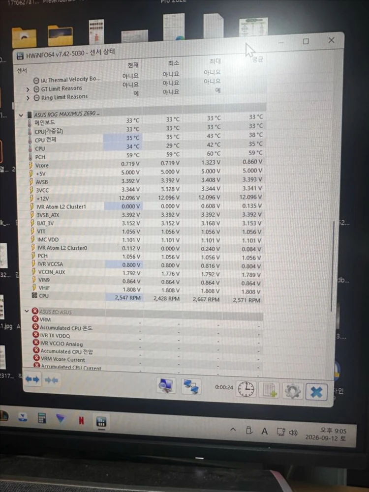 Z690 HERO D5 메인보드 이미지