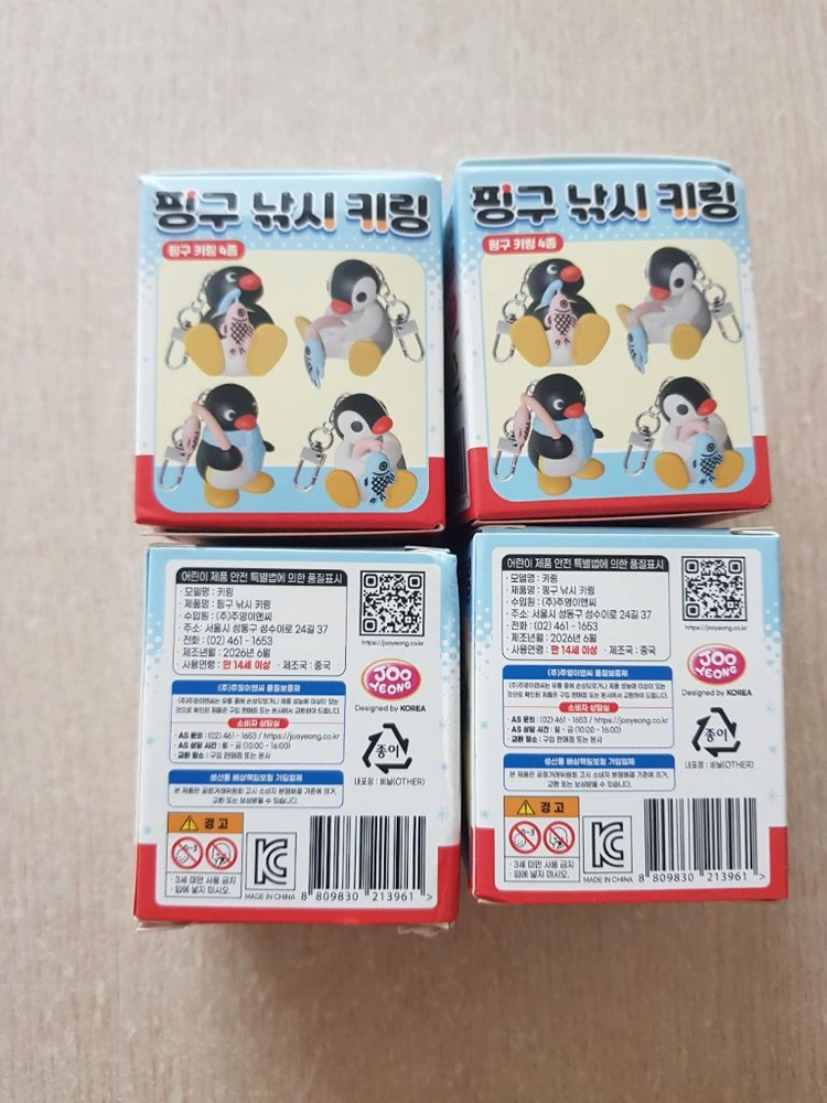 핑구 낚시 키링 이미지