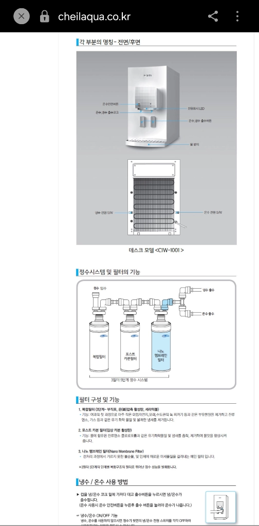 정수기 이미지