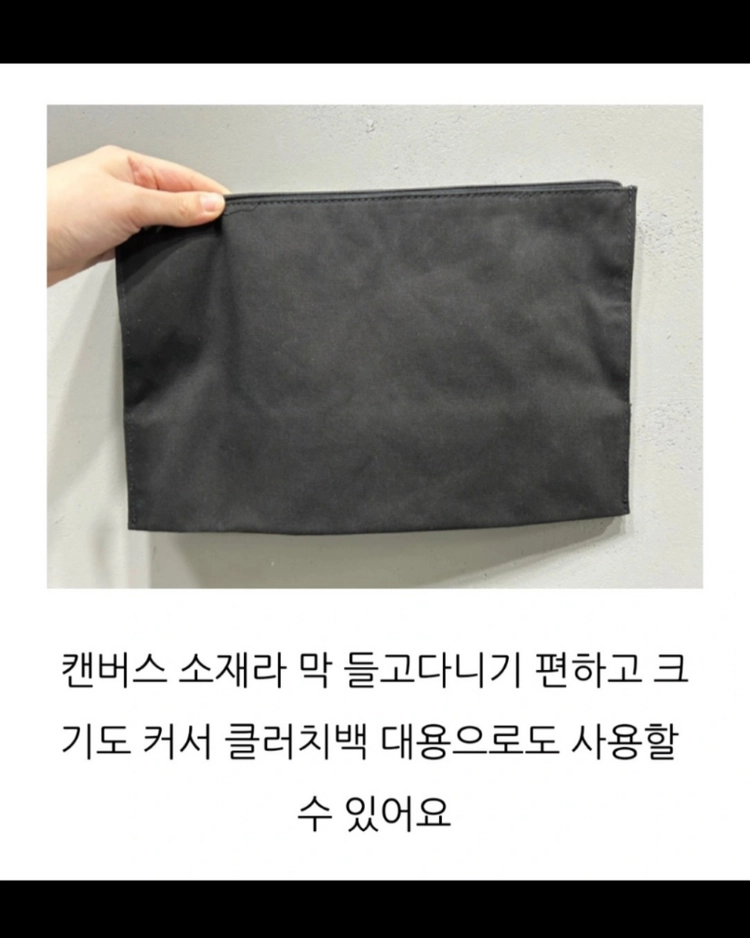 새제품)샤넬 블랙 클러치형 파우치 새제품 이미지
