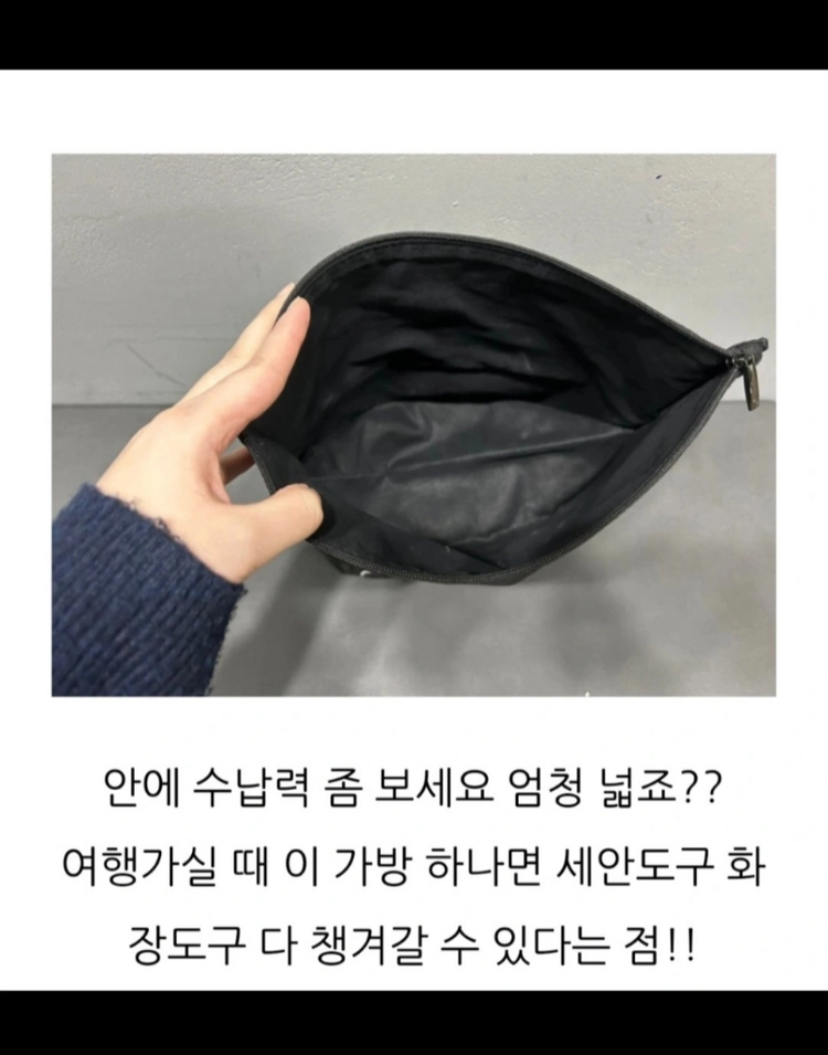 새제품)샤넬 블랙 클러치형 파우치 새제품 이미지