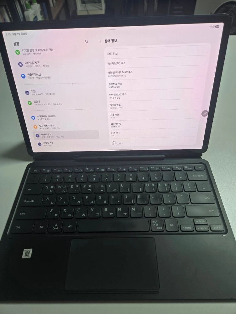갤럭시탭S8 플러스 5G 256기가 - 안심되는 중고거래