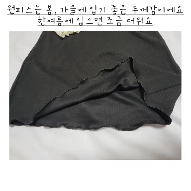 [코디 세트] 얇은 아이보리 니트 + 블랙 미니 원피스 (XS, S, M) 이미지