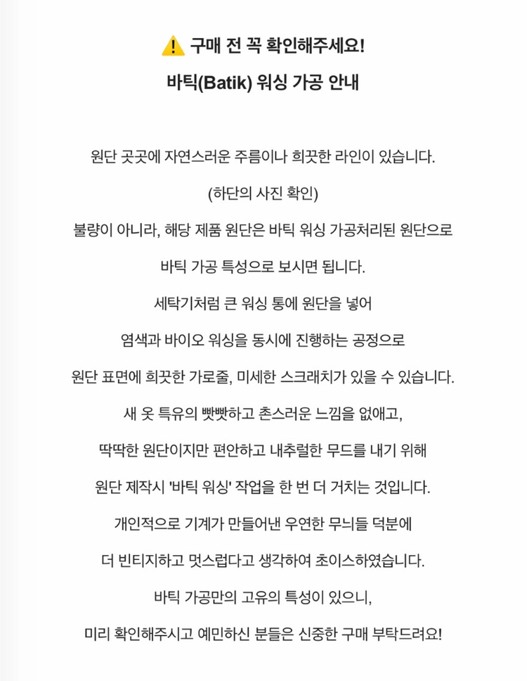 (새상품) 아이링마켓 플라워 자수 베이지 카펜터팬츠 m사이즈 이미지