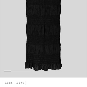 미이세이미야케 플리츠플리즈 26년 8월 슈링크 스커트 블랙 새상품 이미지