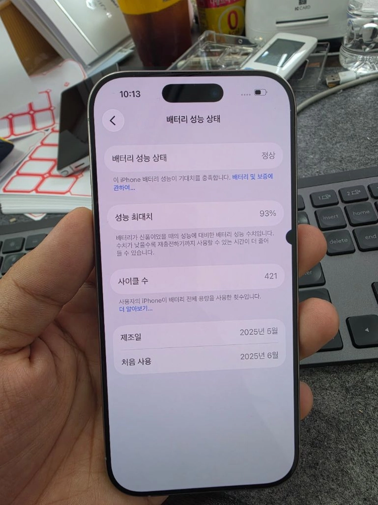 (6004)아이폰16프로 512 판매 이미지