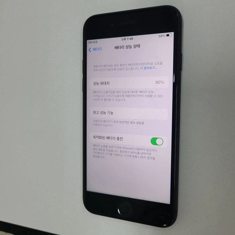 카메라무음 아이폰7 32GB 매트블랙 A급 배터리90% 201817 이미지