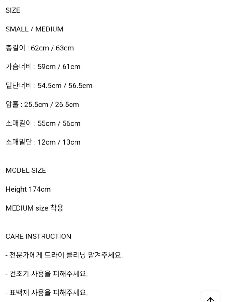 파사드패턴 알파카 스트라이프 스웨터 니트 m 이미지