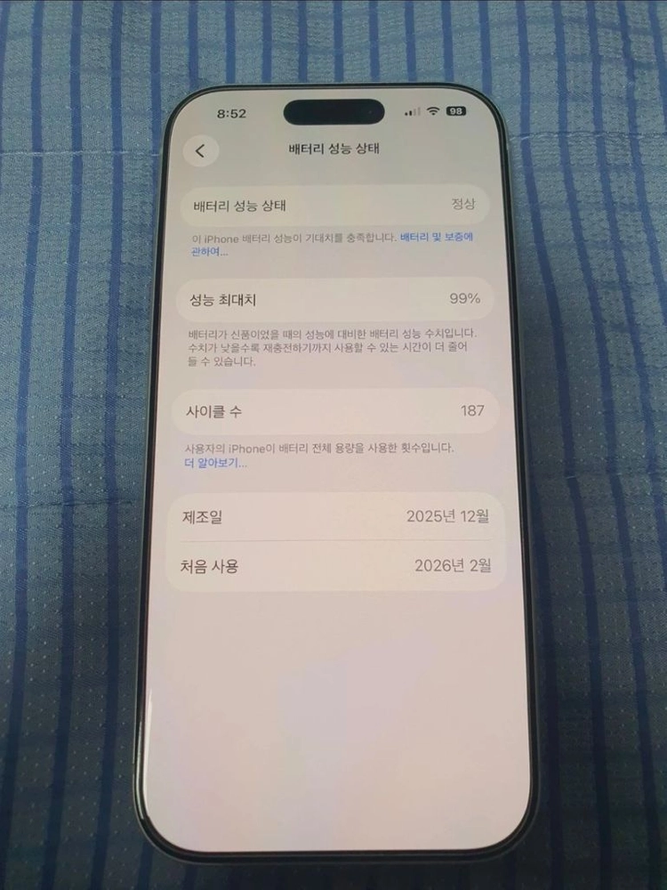 아이폰 17프로 실버 256G 이미지