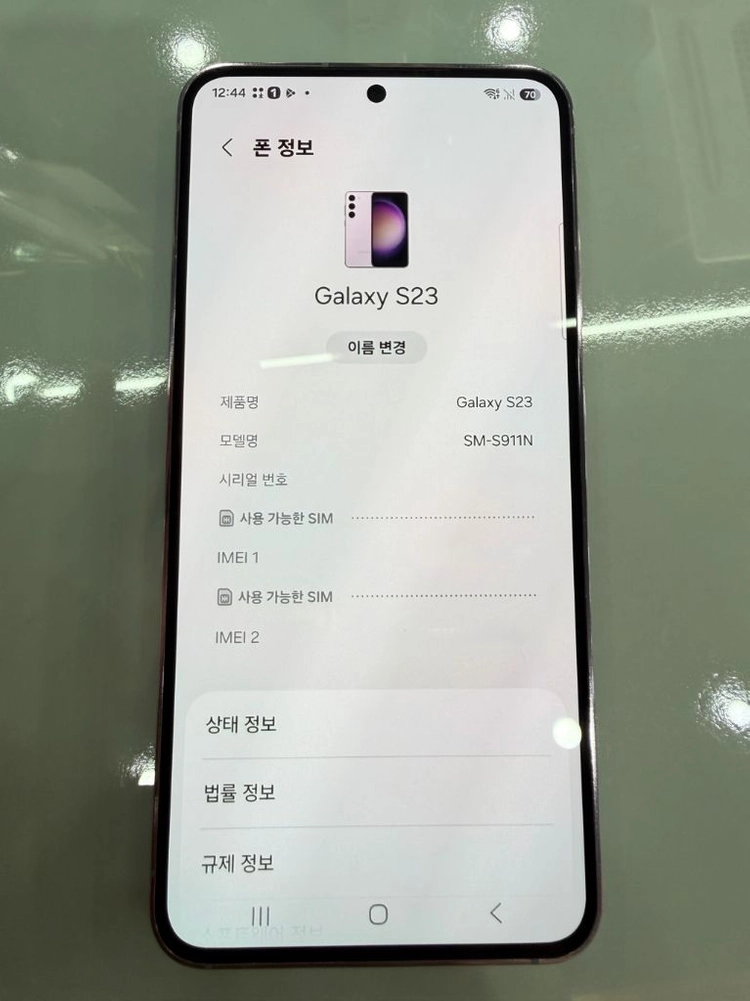 갤럭시 S23 256G 팝니다. 이미지