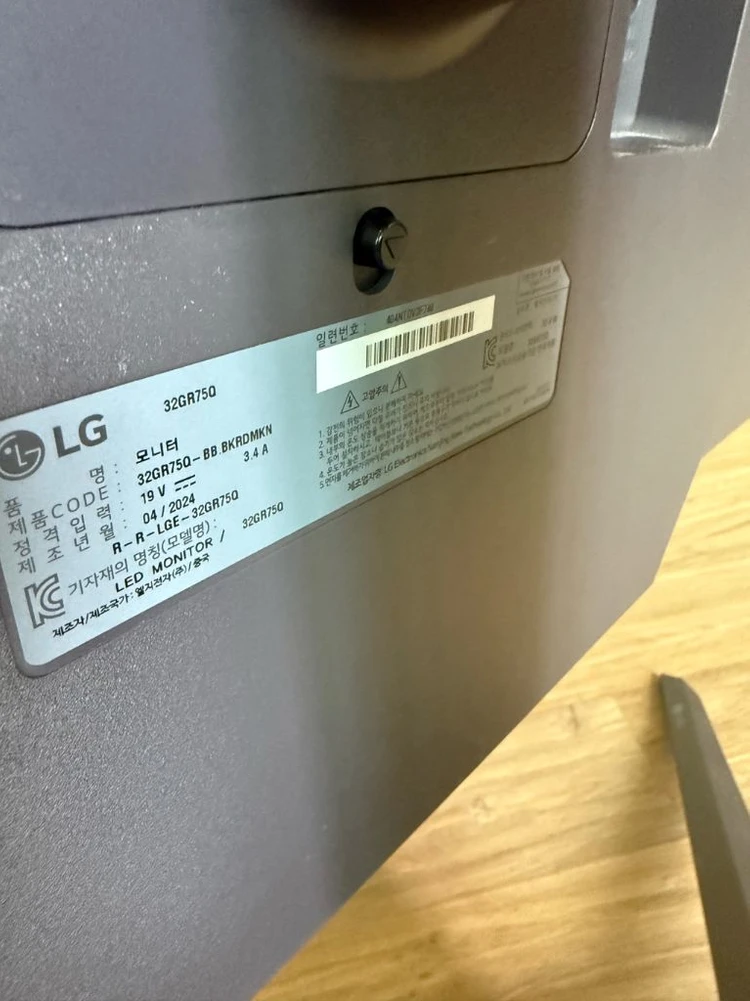LG모니터 32GR75Q 이미지