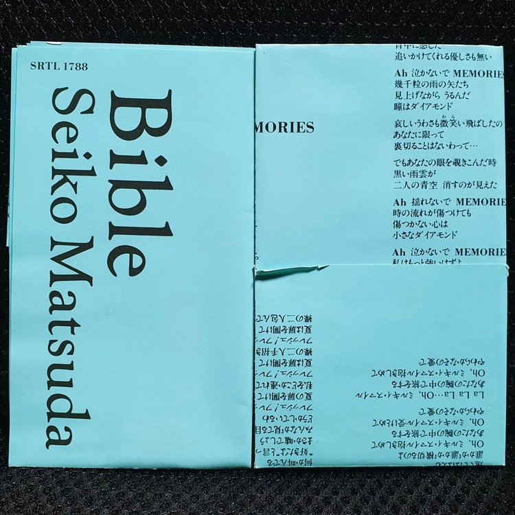 마츠다 세이코 Bible 카세트 테이프 이미지