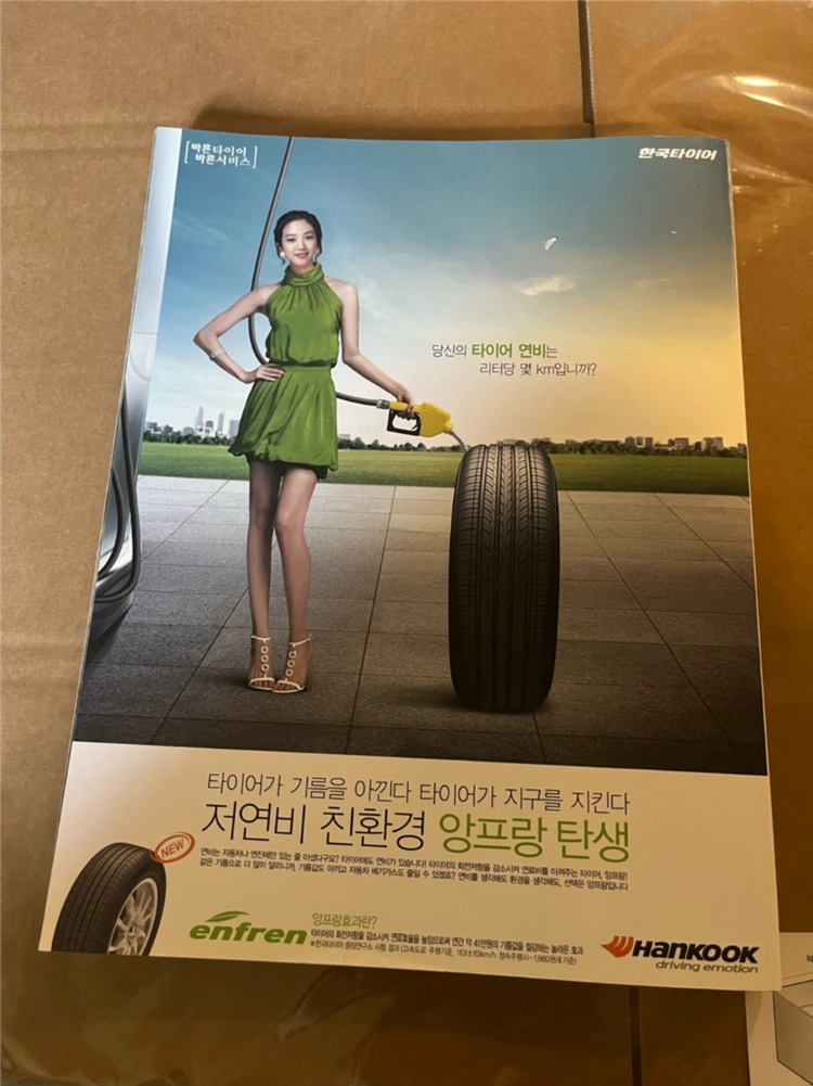 자동차생활 2009년 3월호 이미지