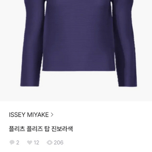 이세야미야케 미 이미지