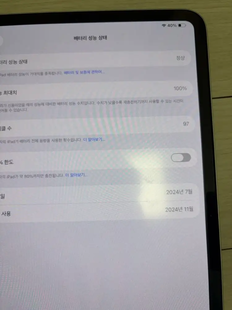 S급 ) 아이패드 프로 M4 13인치 256gb 실버 배터리 100 이미지