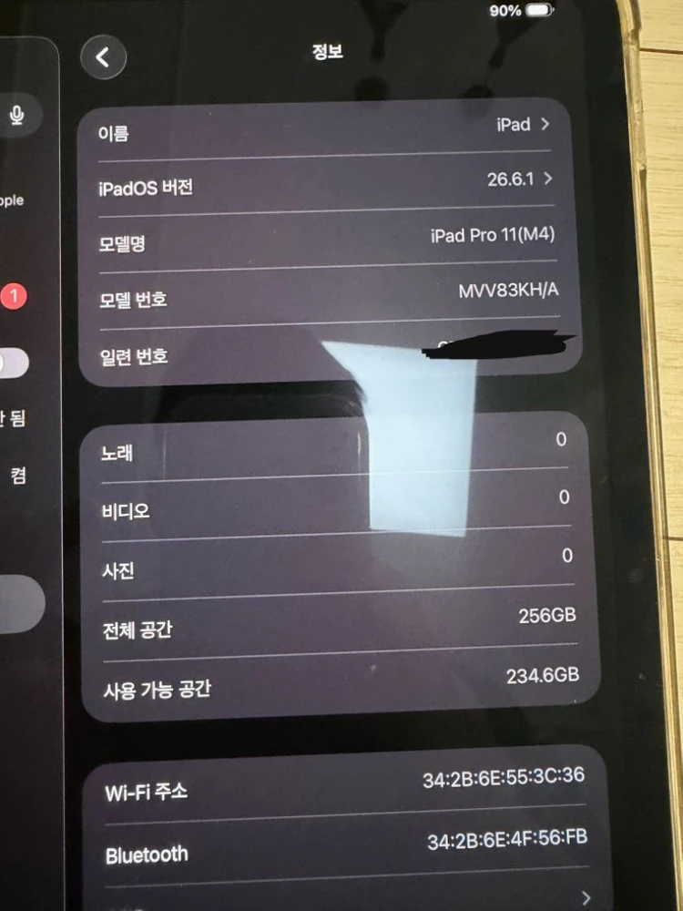 S급 ) 아이패드 프로 M4 11인치 256gb 스페이스블랙 이미지