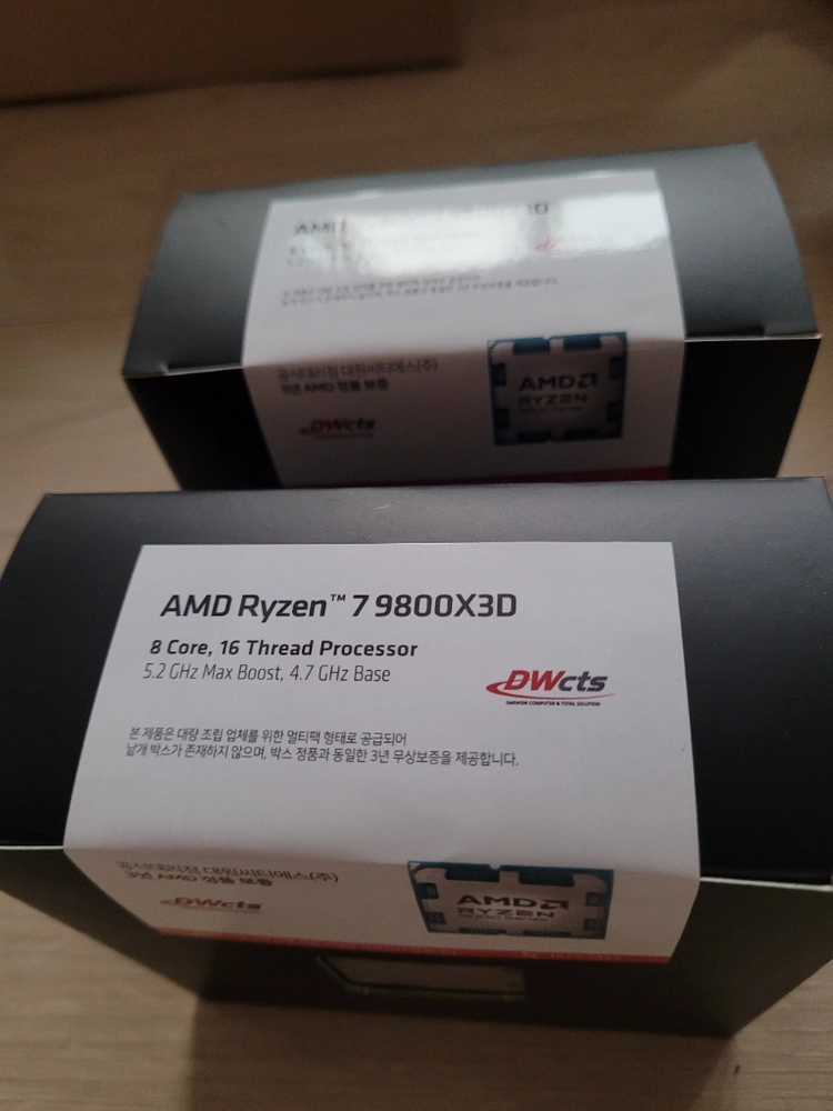 (미개봉)amd 라이젠 9800x3d 미개봉 새제품 - 안심되는 중고거래