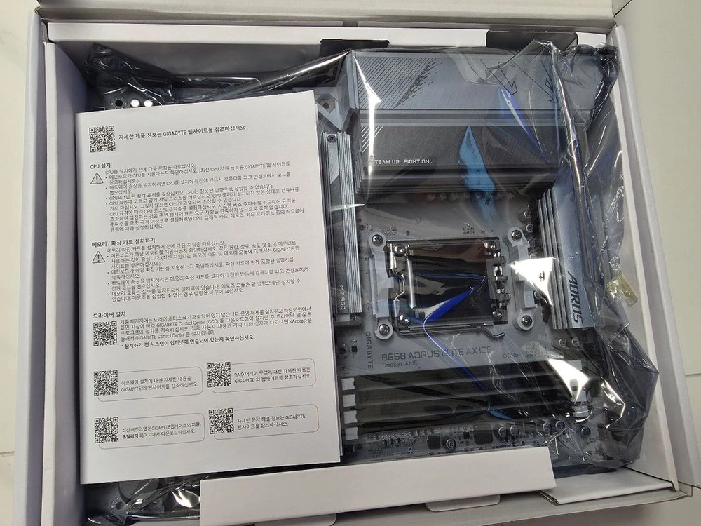 GIGABYTE B650 AORUS ELITE AX ICE 이미지