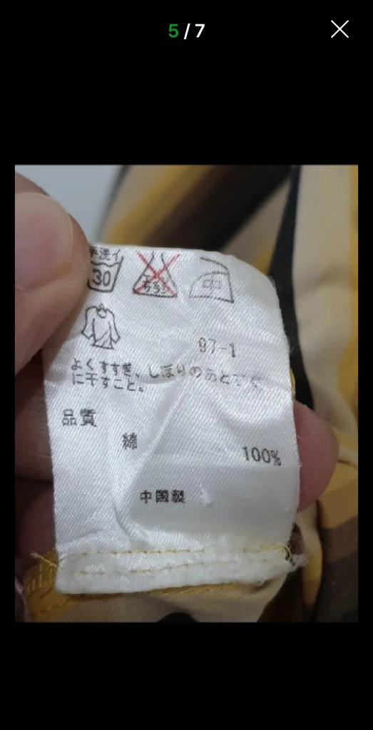 (M) 폴스미스 셔츠 스트라이프 남방 커프스보턴 이미지