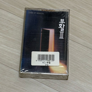 [카세트 테이프] 부활 3집 - 기억상실 이미지