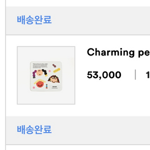 쥬다르 자석 챠밍피플 마그넷 이미지