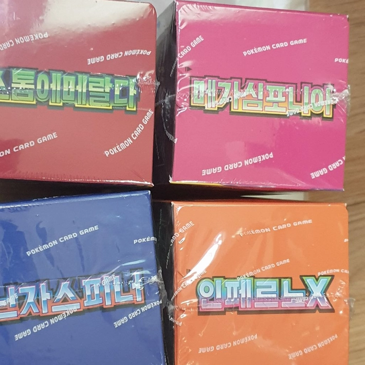 포켓몬카드 박스 인페르노 외 판매 (슈링크ㅇ) - 안심되는 중고거래