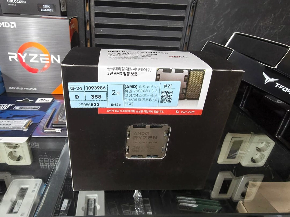 AMD9800X3D ,국내정품 미개봉신품 부산 - 안심되는 중고거래