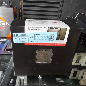 AMD9800X3D ,국내정품 미개봉신품 부산 이미지