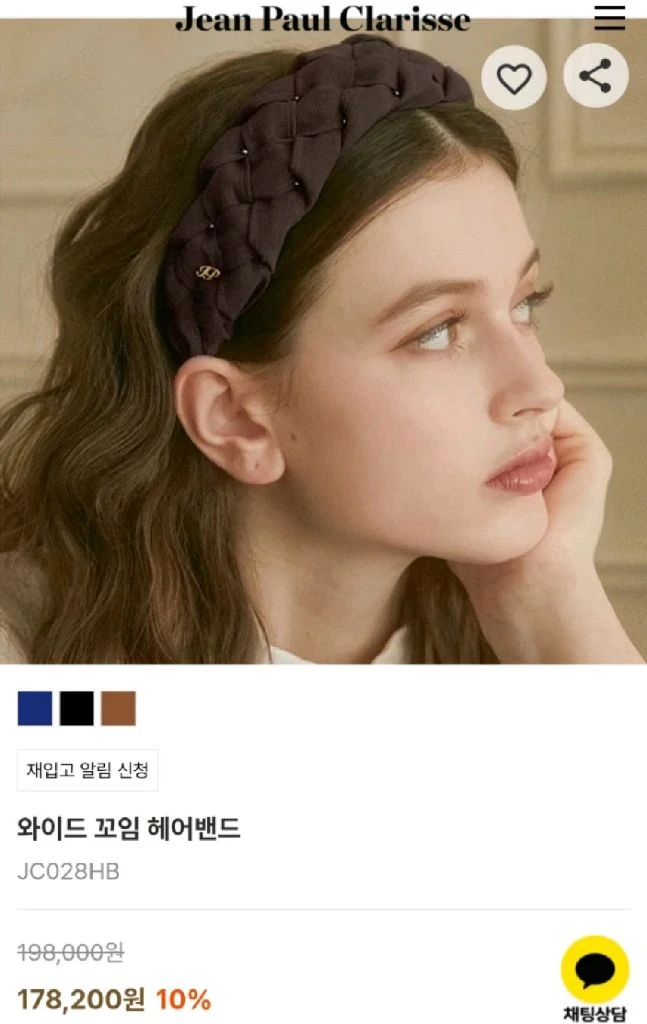 JP Clarisse 장폴클라리쎄 와이드 꼬임 헤어밴드 블랙 (송료포함) 이미지