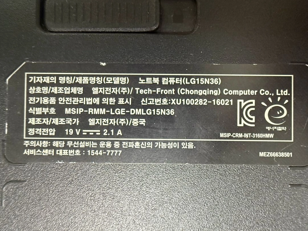 LG 노트북 (LG15N36) 인텔 i3-5005U 이미지
