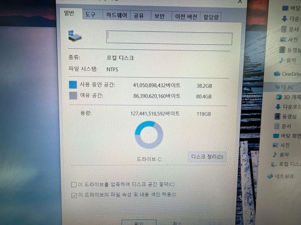 LG 노트북 (LG15N36) 인텔 i3-5005U 이미지