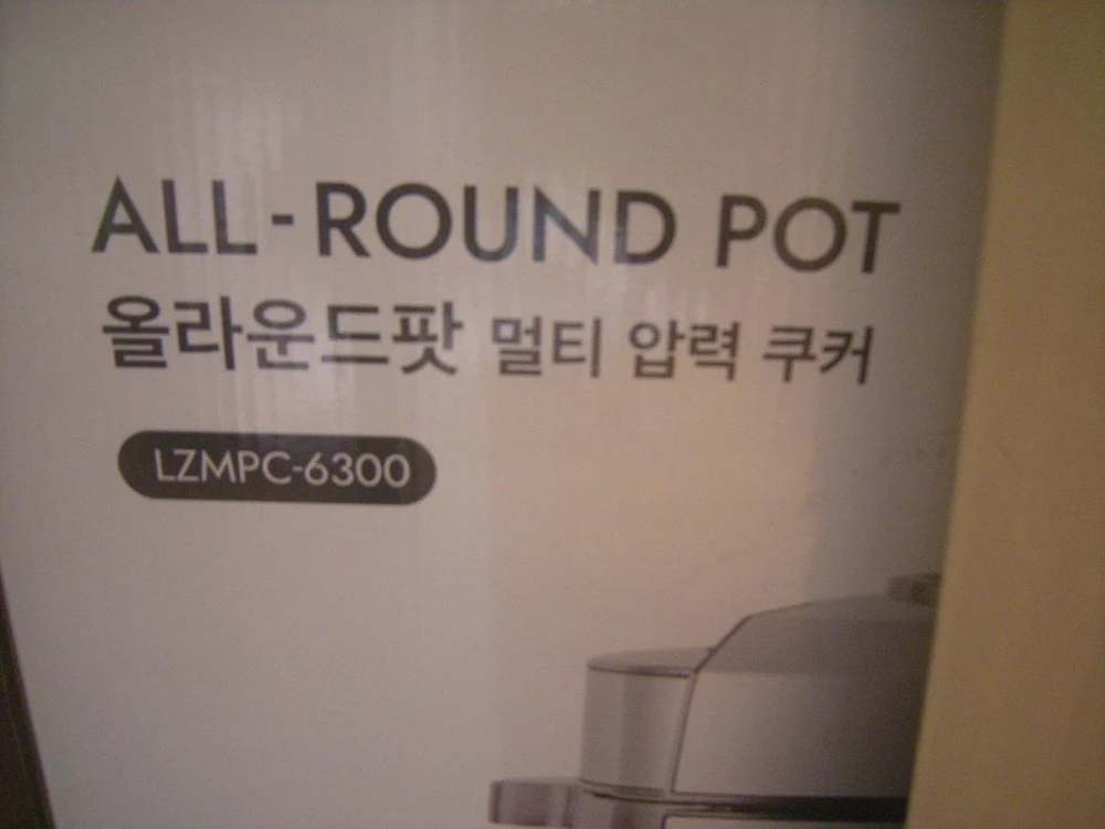 르젠멀티압력쿠커+브레넨스톨 멀티탭5구 2.5m실버색상/이케아 한샘 일룸 엘지 삼성tv모니터 아이폰 캠핑러닝 나이키 이미지