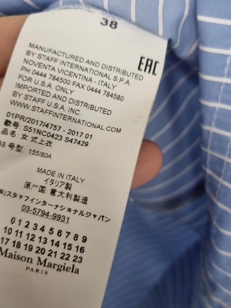 [정품] 메종 마르지엘라 스트라이프 코튼 블라우스 38 / 이태리제 이미지