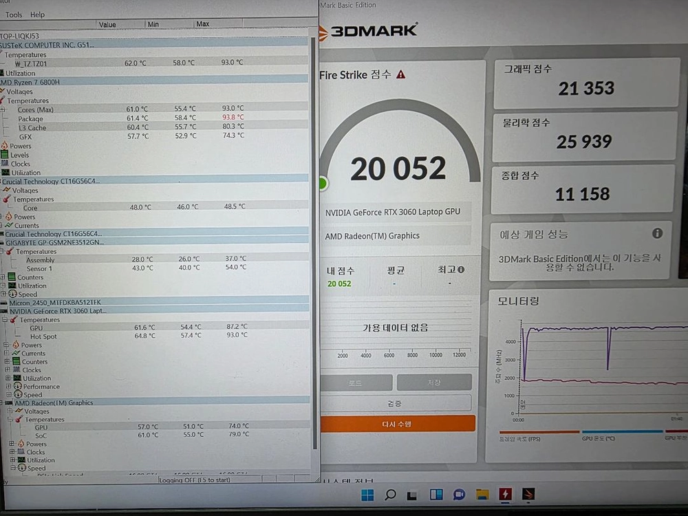 노트북 램 ddr5 5600 16g 2개 32g 이미지