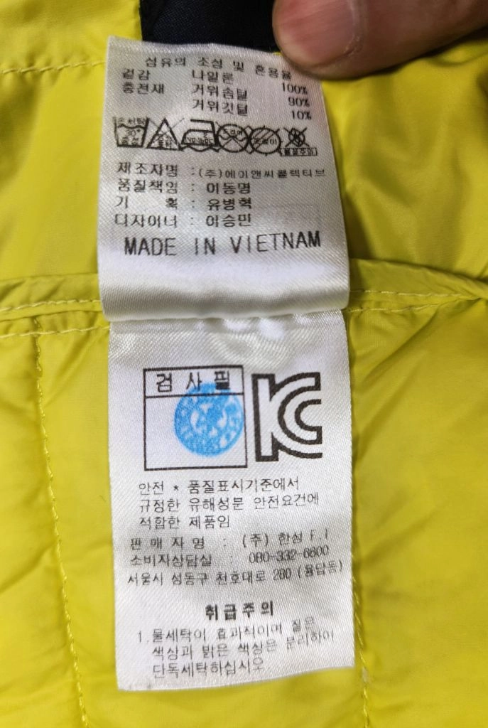 [여성 90] 캘러웨이 구스다운 패딩 조끼 어뉴 지포어 타이틀리스트 pxg 말본 캘러웨이 제이린드버그 왁 파리게이츠 이미지