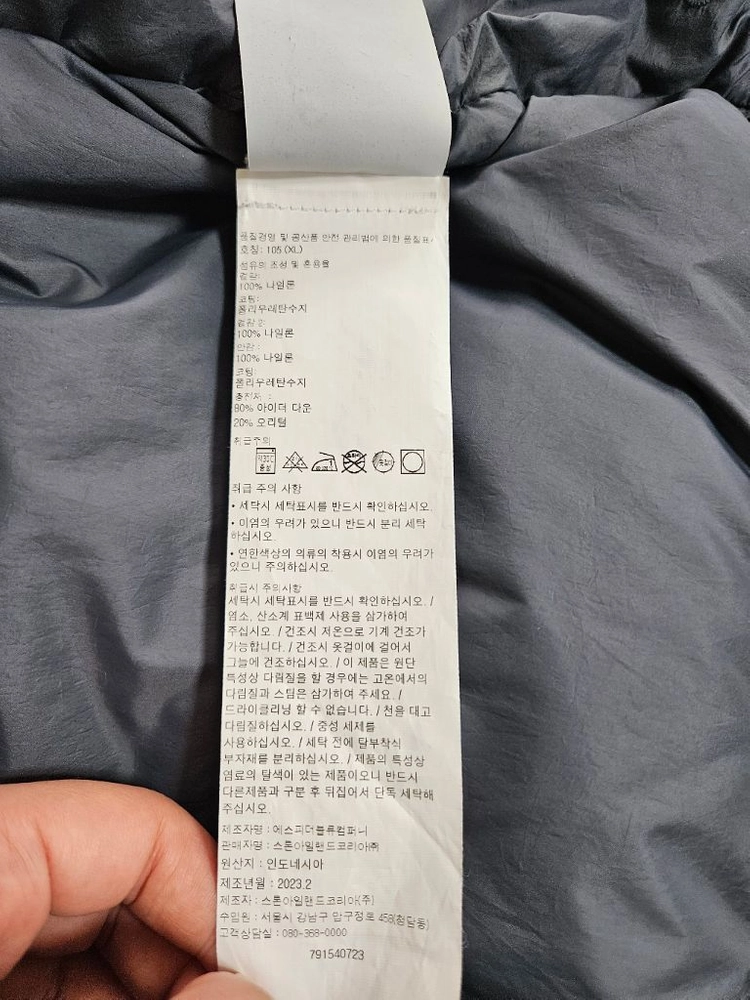스톤아일랜드 가먼트다이드 크링클랩스 나일론 패딩 리드 그레이 23FW 이미지