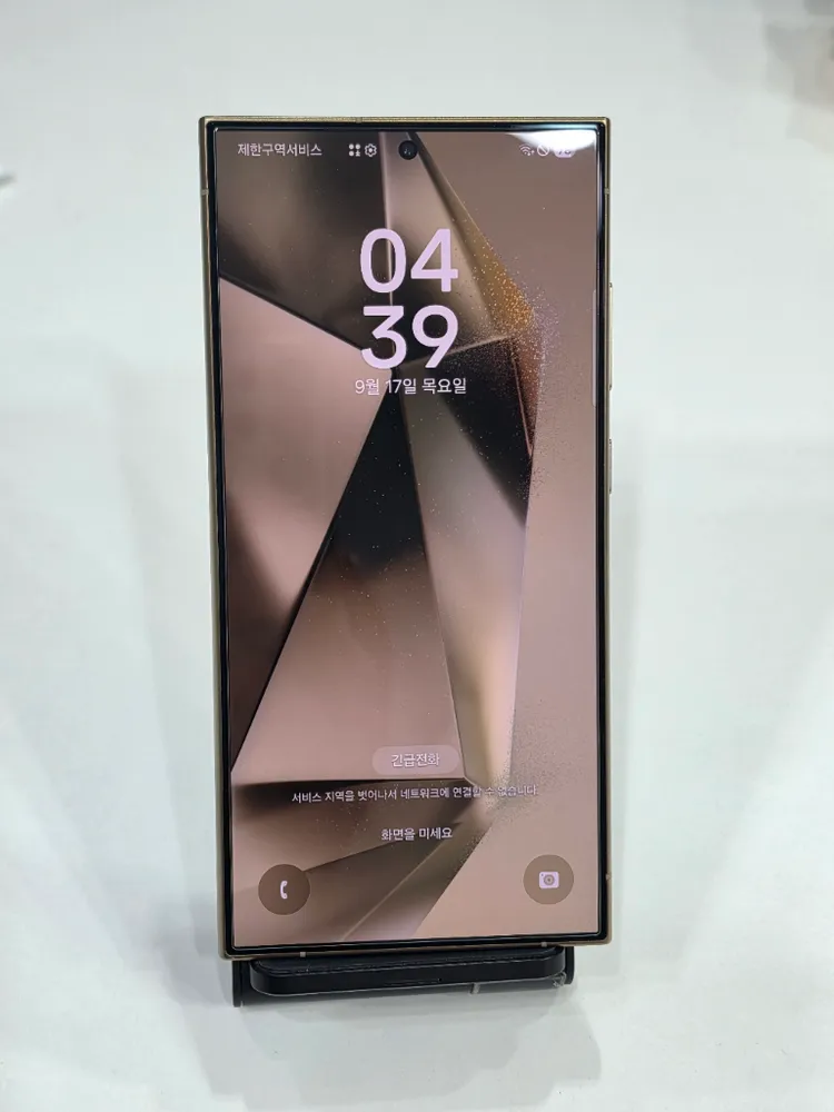 갤럭시S24울트라 512GB 옐로우 이미지