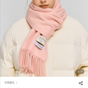드파운드 캐시미어 울 블렌디드 머플러 비이비핑크 이미지