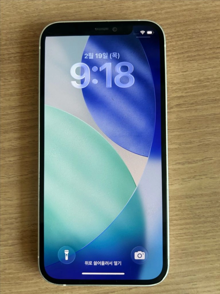 아이폰 12 미니 64GB 판매합니다 이미지