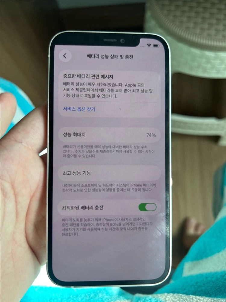 아이폰 12 미니 64GB 판매합니다 이미지