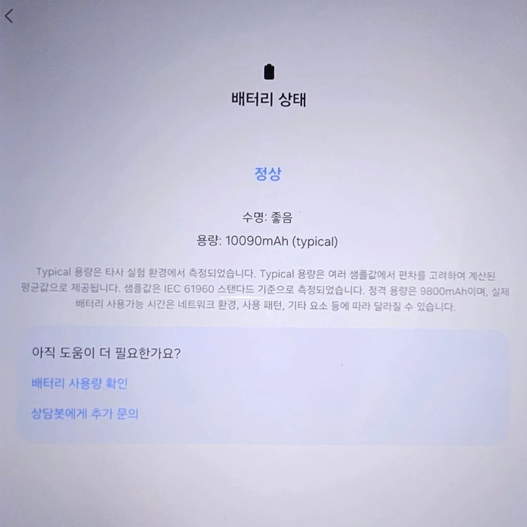 갤럭시탭 s7 fe 64gb (WiFi) 이미지