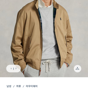 폴로 랄프로렌 트윌자켓 새상품 판매 이미지
