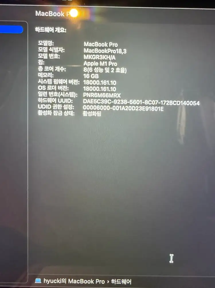 맥북프로 m1pro 14인치 메모리16g 사이클152 이미지