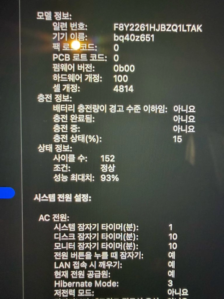 맥북프로 m1pro 14인치 메모리16g 사이클152 이미지
