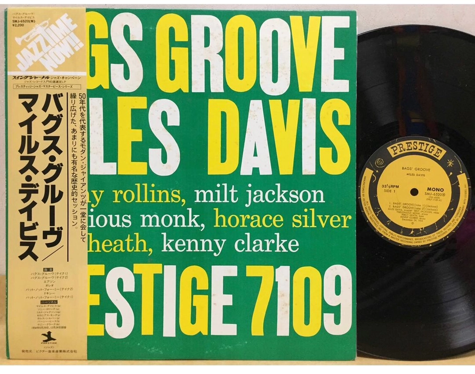 LP ; miles davis - bags groove 마일즈 데이비스 재즈 엘피 명반 jazz 이미지