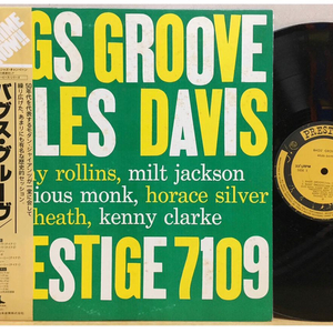LP ; miles davis - bags groove 마일즈 데이비스 재즈 엘피 명반 jazz 이미지