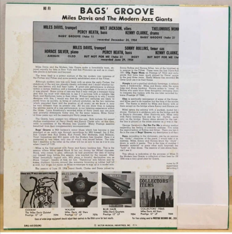 LP ; miles davis - bags groove 마일즈 데이비스 재즈 엘피 명반 jazz 이미지