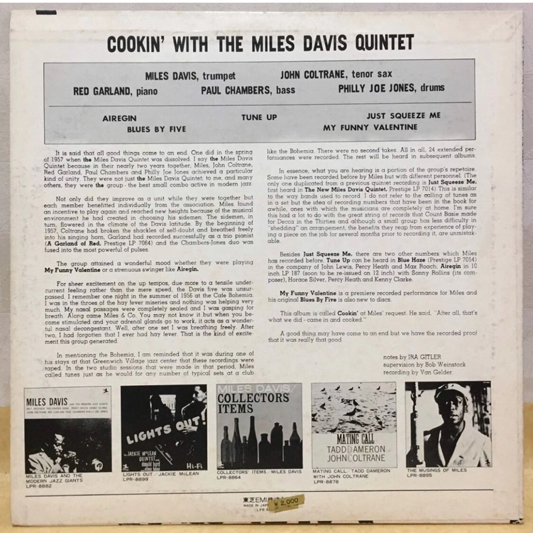 LP ; miles davis - cookin 마일즈 데이비스 재즈 명반 엘피 jazz 이미지